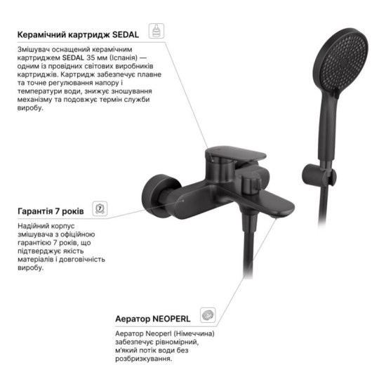 Змішувач для ванни Kroner Element 211315-5301