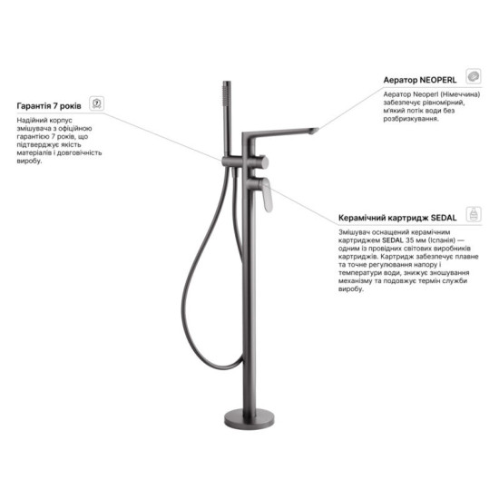 Змішувач для ванни Kroner Element 211339-5301
