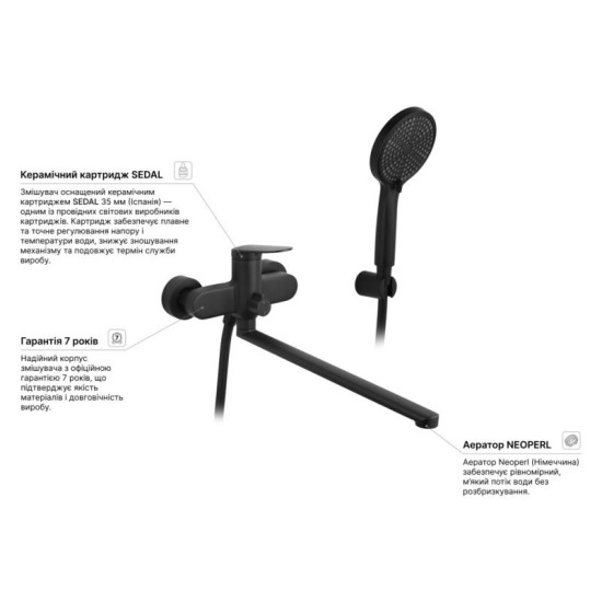 Смеситель для ванны Kroner Element 211414-3801
