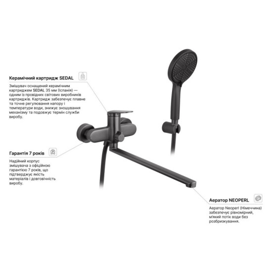 Смеситель для ванны Kroner Element 211414-5301