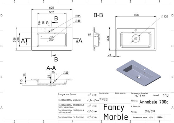 Раковина Fancy Marble (Буль-Буль) Beatrice 700 (12570101)
