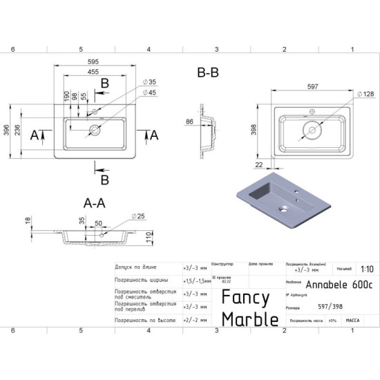 Раковина Fancy Marble (Буль-Буль) Beatrice 600 (12560101)