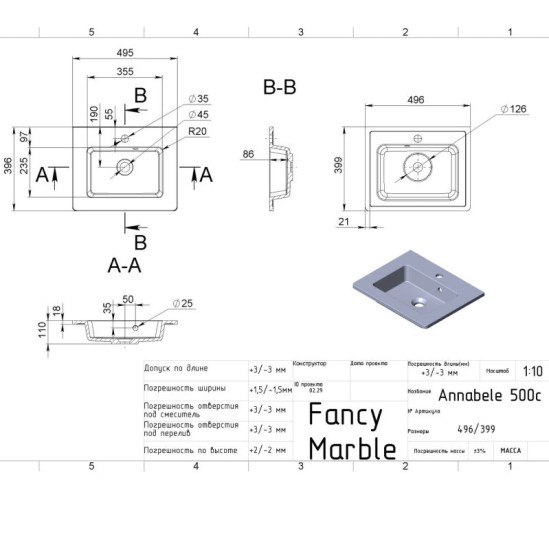 Раковина Fancy Marble (Буль-Буль) Beatrice 500 (12550101)