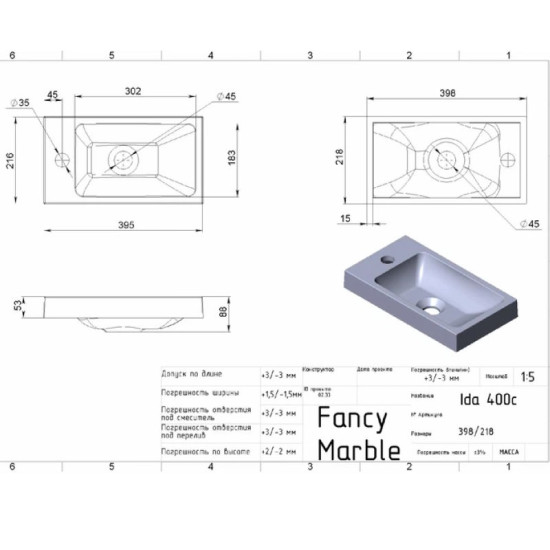 Раковина Fancy Marble (Буль-Буль) Ida 400C