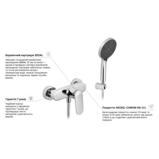 Змішувач для душу Kroner Element 211411-0101