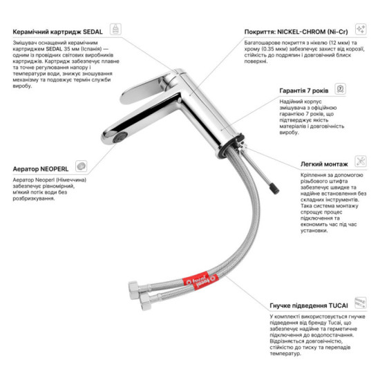 Змішувач для раковини Kroner Element 211110-0101