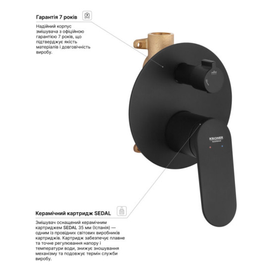 Смеситель скрытого монтажа для душа Kroner Element 211337-3801