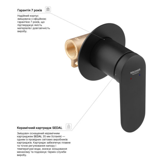 Смеситель скрытого монтажа для душа Kroner Element 211433-3801