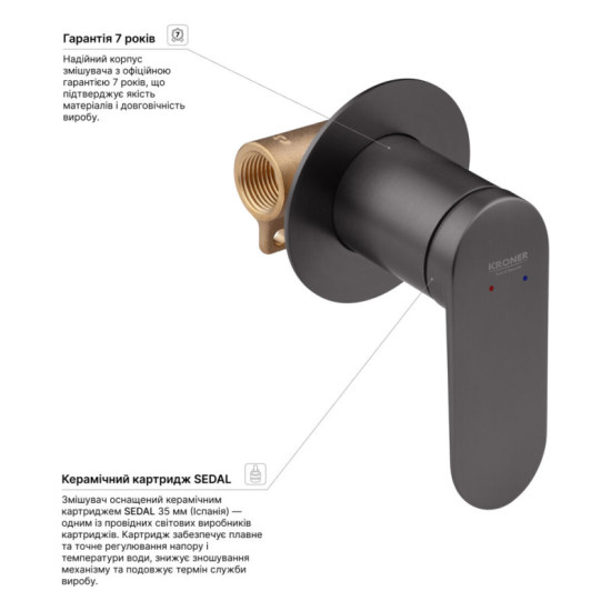Змішувач прихованого монтажу для душу Kroner Element 211433-5301