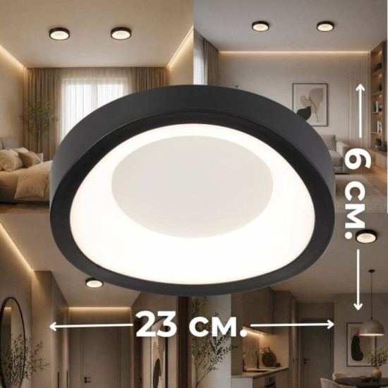 Светильник потолочный светодиодны VALESO 2941/1, LED 24W, черный