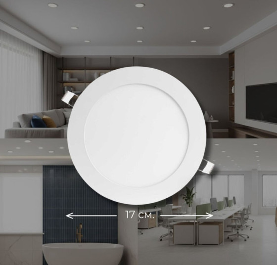 Светильник Sirius LED Вбудований круглий GT-12B 12W 6500к