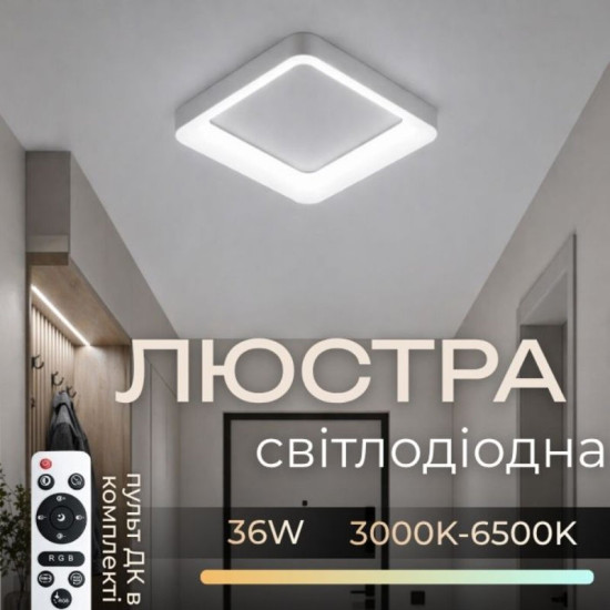 Стельова люстра світлодіодна Valeso 1135 (Білий)