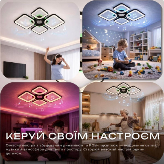 Стельова люстра світлодіодна з музичною колонкою та RGB підсвічуванням для вітальні та спальні Valeso YZD1267 Білий