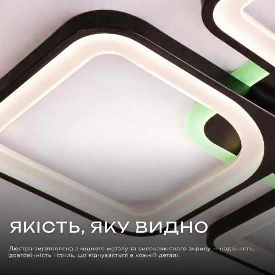 Стельова люстра світлодіодна з музичною колонкою та RGB підсвічуванням для вітальні та спальні Valeso YZD1267 Чорний