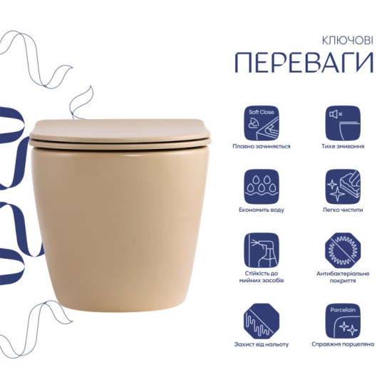 Унитаз подвесной Qtap Robin Ultra Quiet 490×365×325 мм, Beige, с сиденьем Slim Duroplast / Soft-close / Quick Release QT13332381АSSB