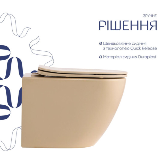 Унитаз подвесной Qtap Robin Ultra Quiet 490×365×325 мм, Beige, с сиденьем Slim Duroplast / Soft-close / Quick Release QT13332381АSSB