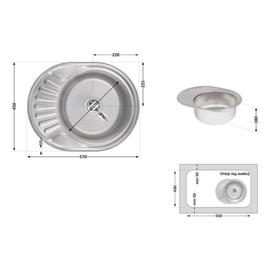 Кухонная мойка Brinex 5745 0,8 мм Micro Decor (BRIN5745MDEC0)