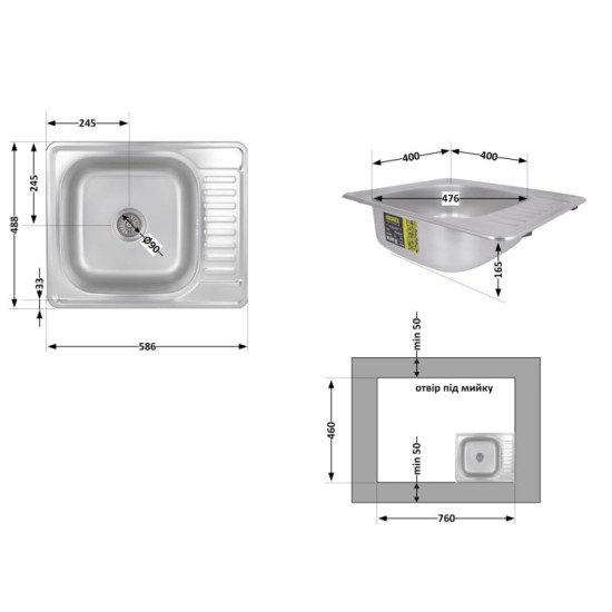 Кухонна мийка Brinex 5848 0,8 мм Micro Decor (BRIN5848MDEC08)