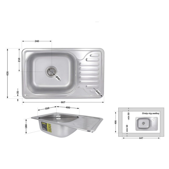 Кухонная мойка Brinex 6642 0,8 мм Satin (BRIN6642SAT08)