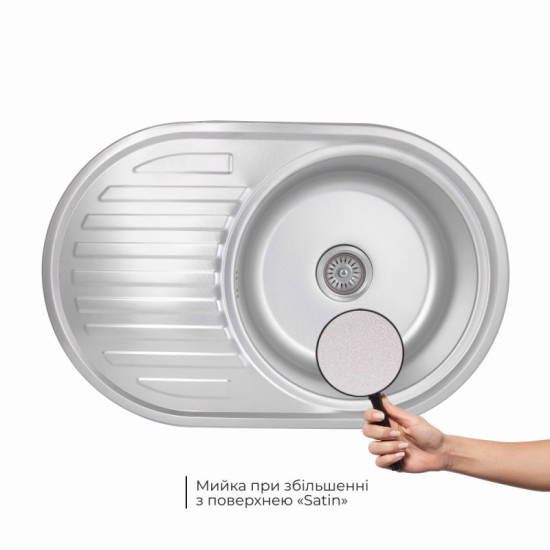 Кухонная мойка Brinex 7750 0,8 мм Satin (BRIN7750SAT08)
