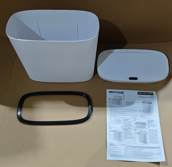 Відро для сміття сенсорне Mixxus Wave-TC0414 White 14 л (білий) (MI8405)