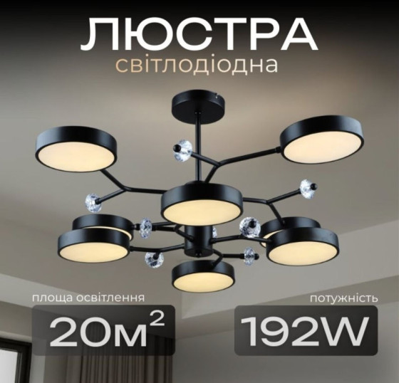 Люстра подвесная Sirius N5502/8 на 8 плафонов