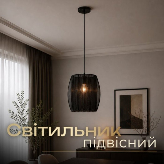 Люстра підвісна Valeso B N6850/1H BK, чорна
