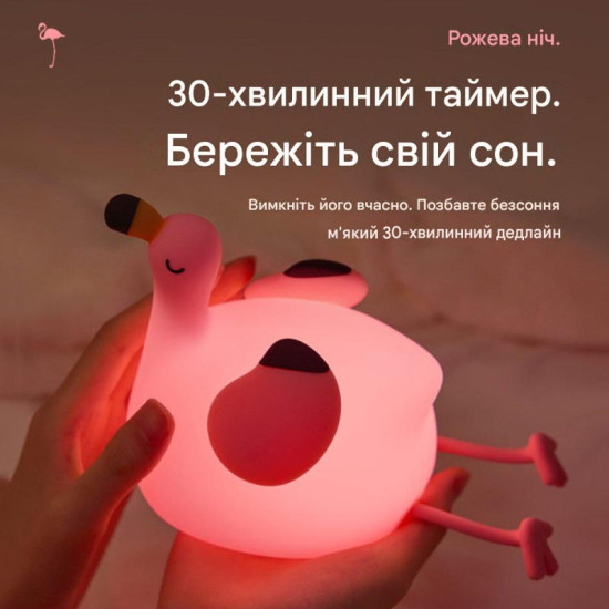Ночник детский силиконовый сенсорный Фламинго Valeso A049 для спальни аккумуляторный розовый