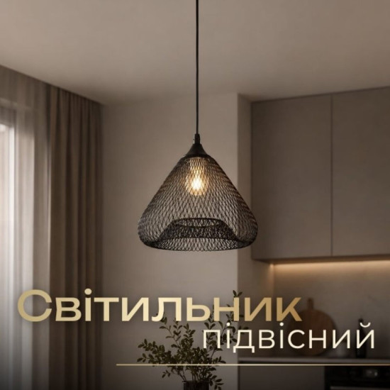 Светильник подвесной Valeso B N6858/1H BK, черный