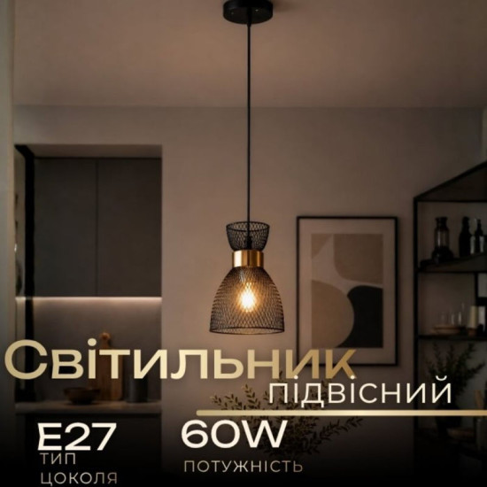 Светильник подвесной Valeso B N6889/1H BK+COP, черный + медь