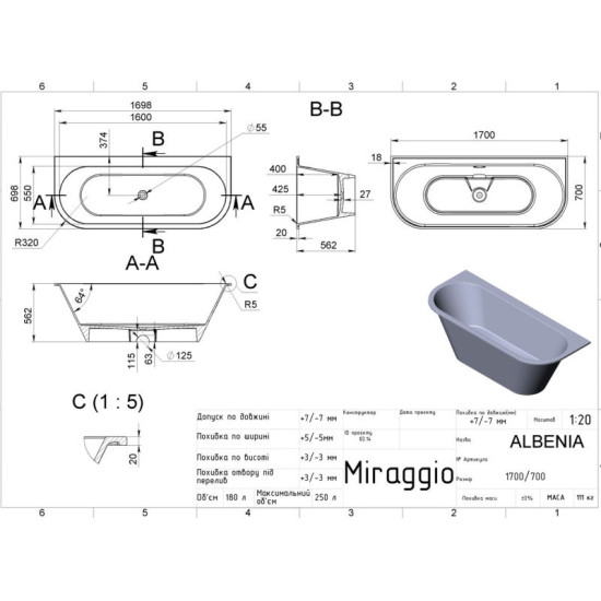 Ванна Miraggio ALBENIA