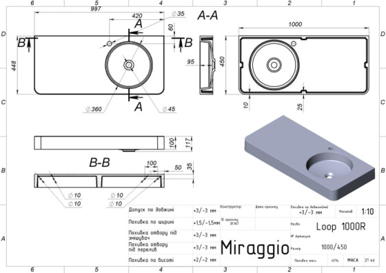 Раковина Miraggio LOOP 1000 R