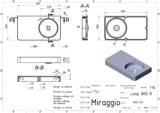 Раковина Miraggio LOOP 800 R