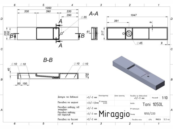 Раковина Miraggio TONI 1050L