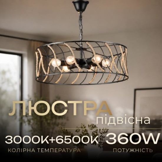 Люстра подвесная в стиле лофт Valeso E2721/6, черный
