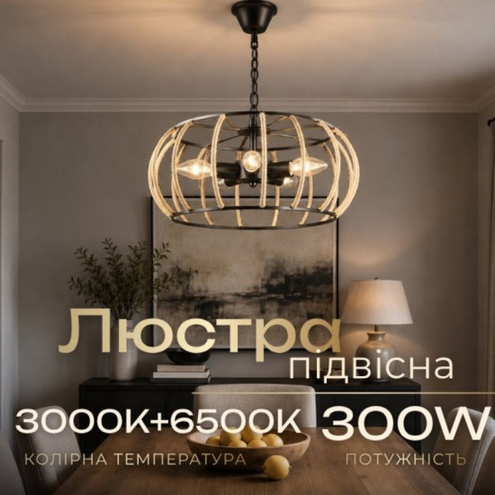 Люстра подвесная в стиле лофт Valeso E2722/5, черный