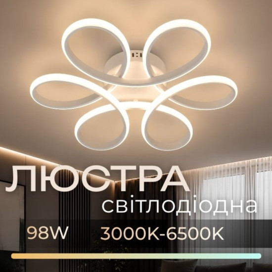 Люстра стельова LED Valeso 77111/500 біла, 98W