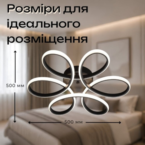 Люстра потолочная LED Valeso 77111/500 черная, 98W