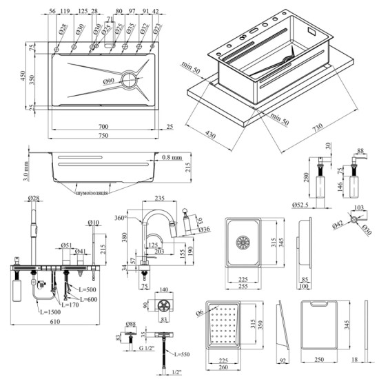 Кухонная мойка Kroner KRP Schwarze - SET7545F3HM PVD (3.0/0.8 мм)