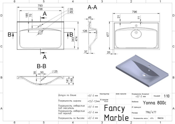 Раковина Fancy Marble (Буль-Буль) Yonna 800 (0608101)