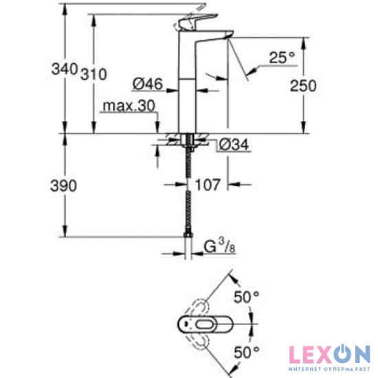 Grohe BauLoop 23764000