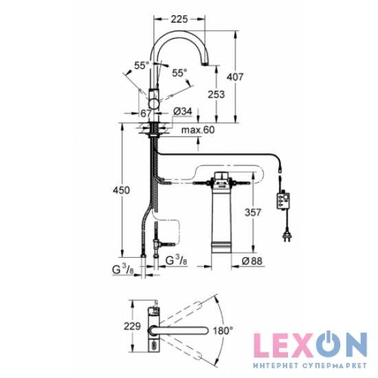 Grohe Blue Pure 31299001