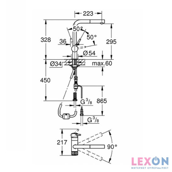 Grohe Blue Pure Minta 31721000