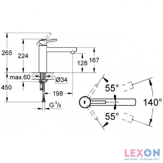 Grohe Concetto 31128001