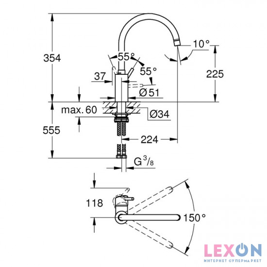 Grohe Concetto 32661003