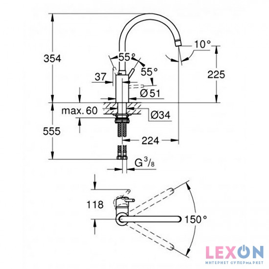 Grohe Concetto 32661DC3