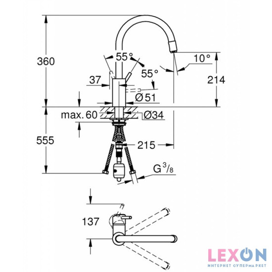 Grohe Concetto 32663003