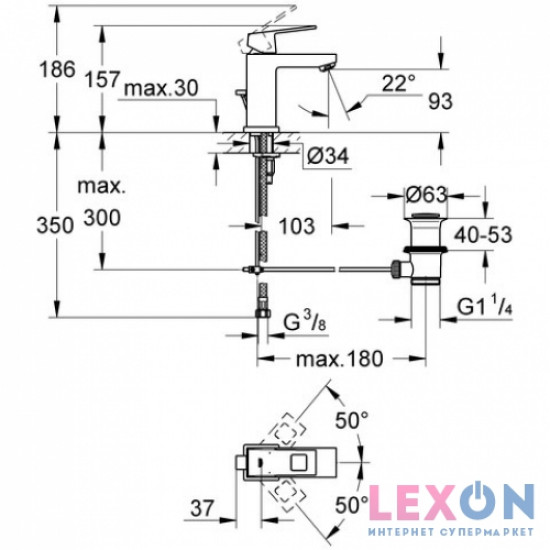 Grohe EuroCube 2312700E