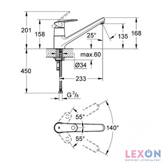 Grohe Europlus 32941002