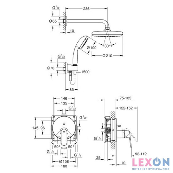 Grohe Eurosmart Cosmopolitan 25219001